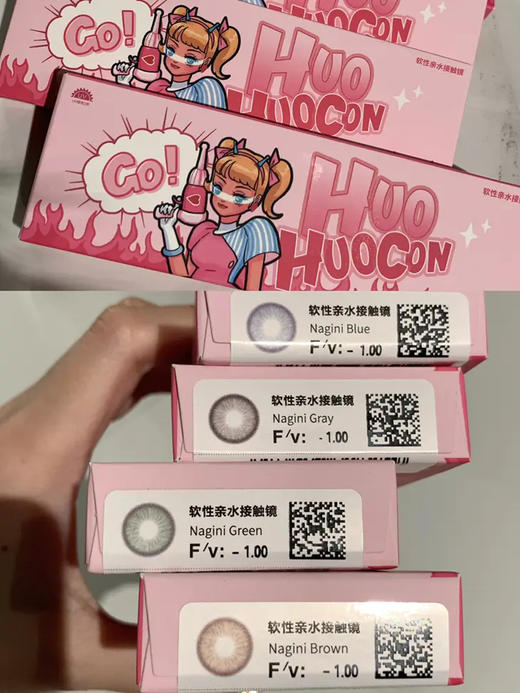 HUOHUO 纳吉尼蛇女/仙本那海域/柏拉图金泪/巴洛克银珠 10片/盒（日抛型） 商品图2