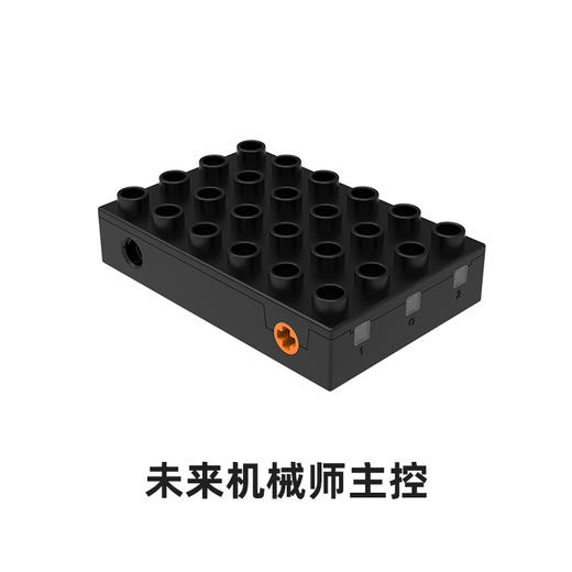 【售后专拍】途道各型主控 商品图6