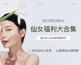 柳丝木仙女福利大合集