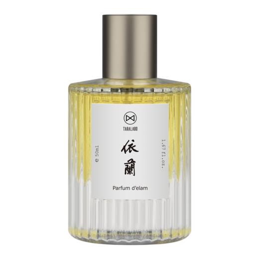 晶制Lady Ylang依兰女郎精油香水50ml 商品图4