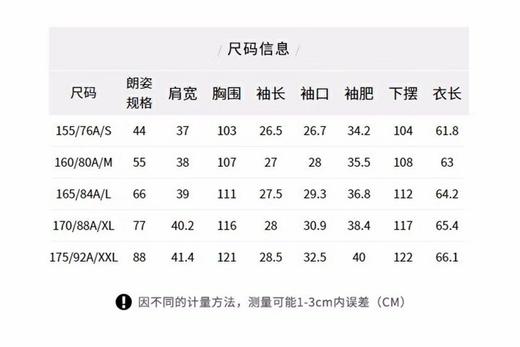 鲁5 柜子600+ 朗**姿 高级感白衬衫， POLO领 商品图6