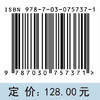 基于上转换发光技术的快速检测技术：原理与应用 商品缩略图2