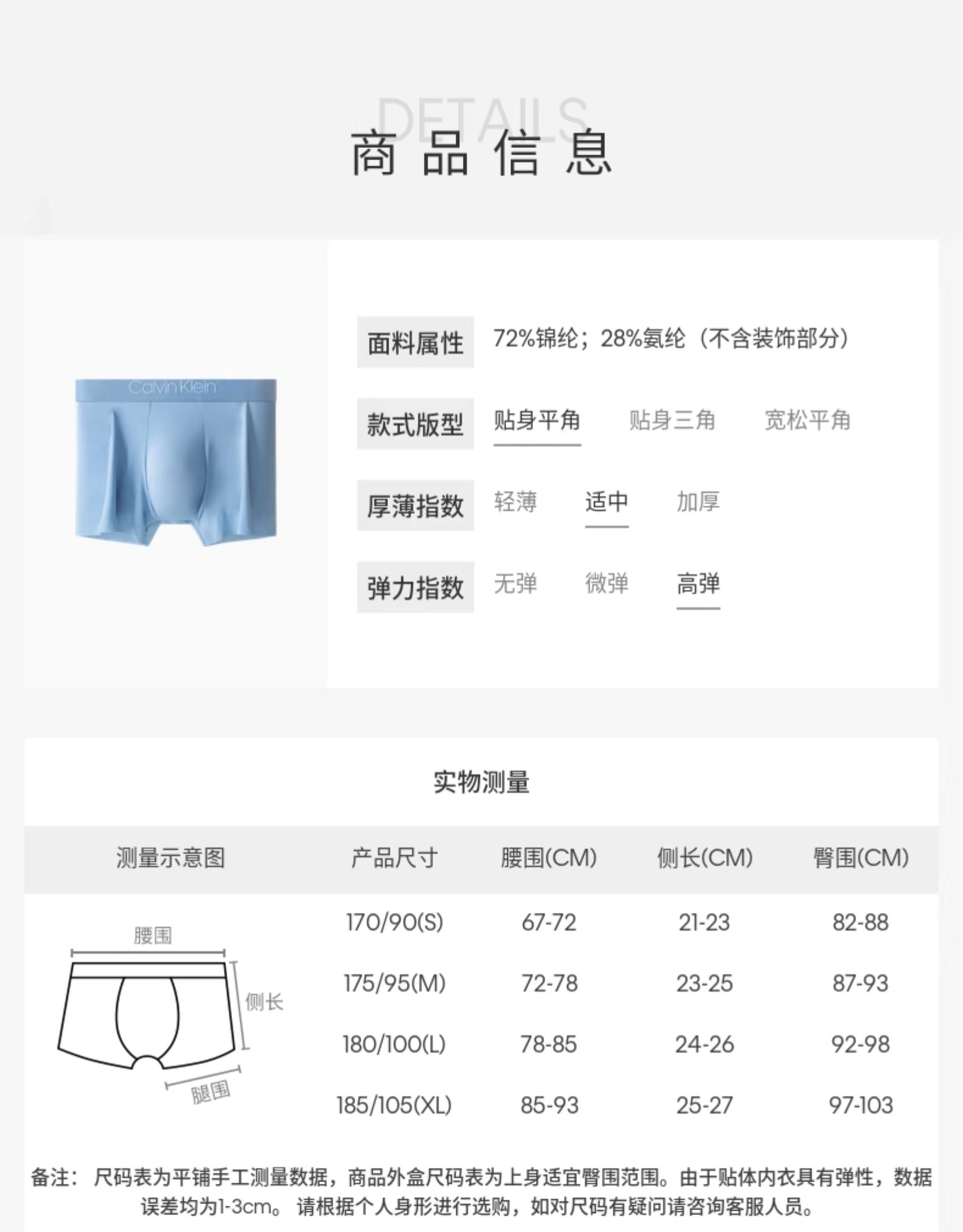 cku【黑标系列】春夏男平角内裤nb3098