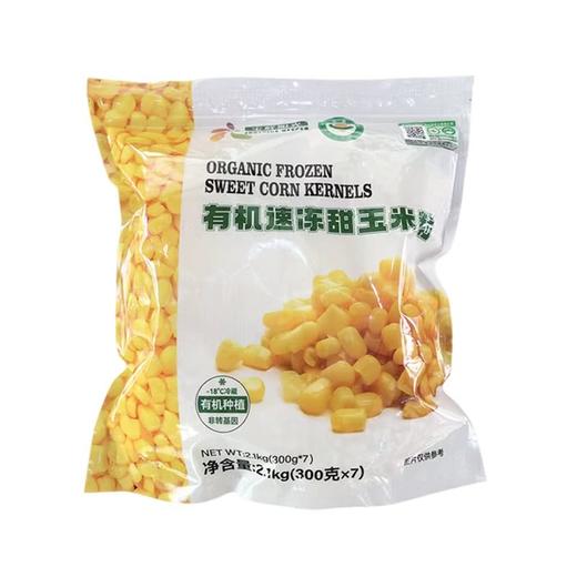 MM 山姆 有机速冻甜玉米 2.1kg（300g*7） 商品图4