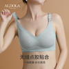 雅黛丽哺乳文胸无痕夏季薄款透气内衣收副乳防下垂胸罩 商品缩略图2