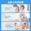 优信 调节肠胃益生菌粉 商品缩略图6