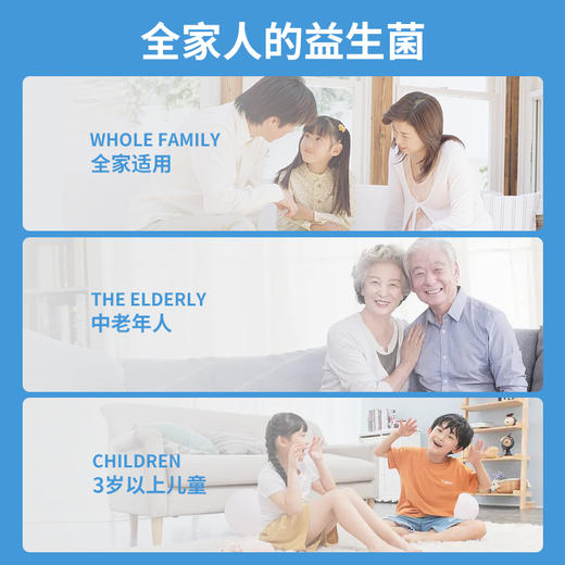 优信 调节肠胃益生菌粉 商品图6