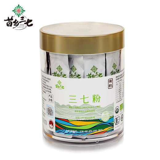 【行知堂专属】【有机三七粉】苗乡有机三七粉2克/袋x40袋/瓶 商品图1