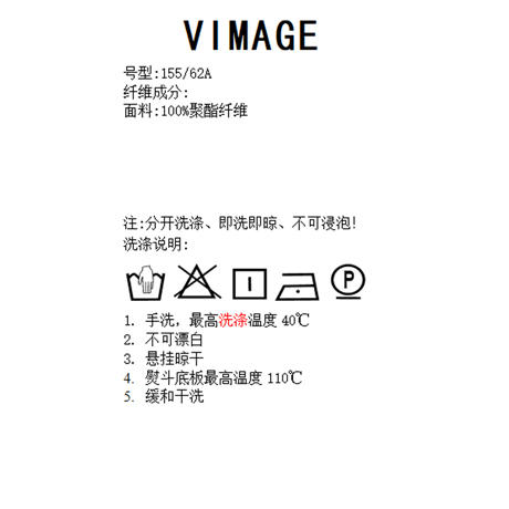 VIMAGE纬漫纪秋季新款高腰复古印花开叉半身裙V2006602 商品图8