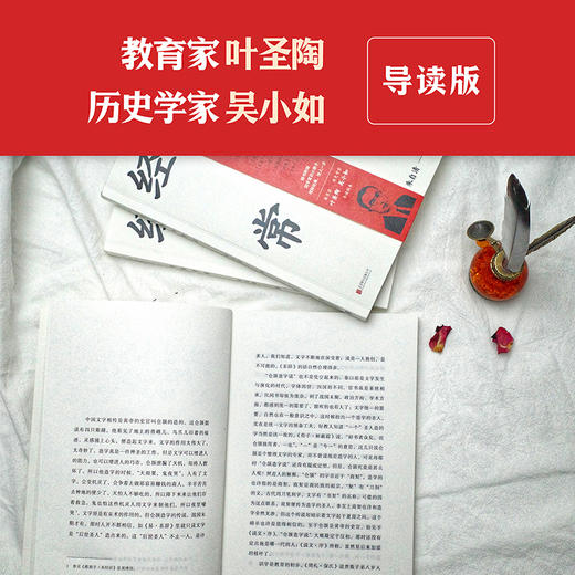 经典常谈 朱自清 《语文》八年级下推荐阅读 教育家叶圣陶、历史学家吴小如导读版 商品图2