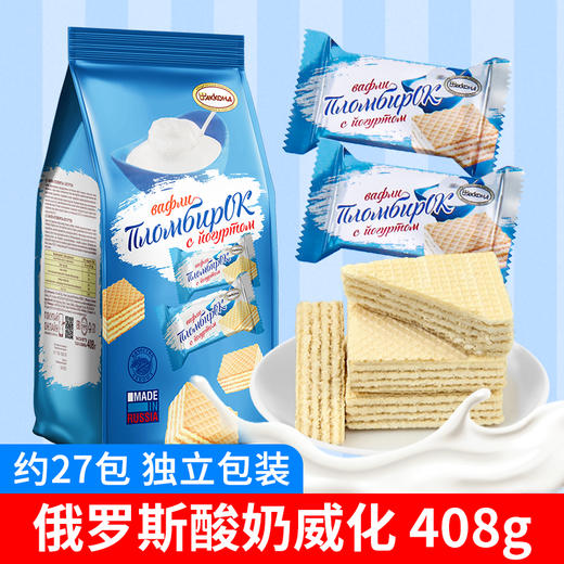 俄罗斯进口阿孔特威化饼408g 多种口味 商品图4