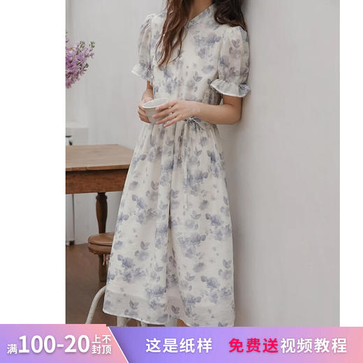 裁缝学苑AS72新中式改良旗袍纸样连衣裙女装立领碎花裙子打版裁剪 商品图0