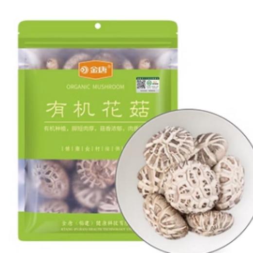 金唐有机小花菇150g 商品图0