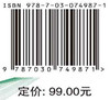 吲哚基高分子环境吸附材料/常冠军 商品缩略图2