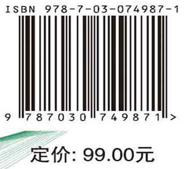 吲哚基高分子环境吸附材料/常冠军 商品图2