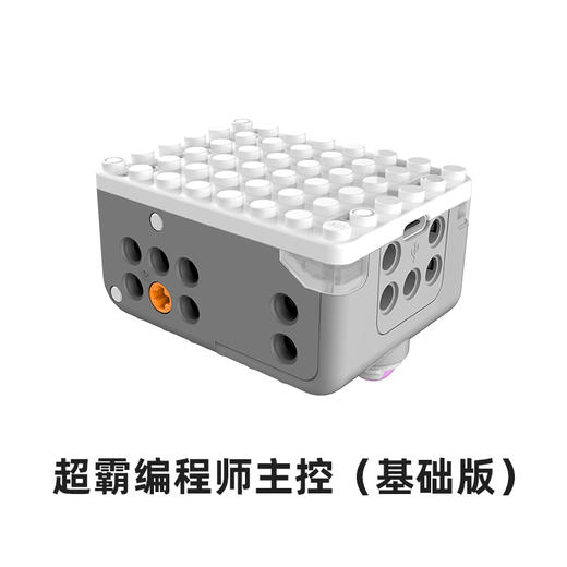 【售后专拍】途道各型主控 商品图3