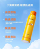 蜜丝婷水活清透倍护防晒喷雾SPF50+PA+++ 商品缩略图0
