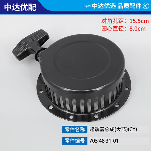 705 48 31-01 商品图2