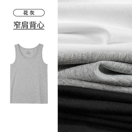 I'd爱帝男式棉莫代尔窄肩背心 商品图5