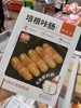 培根咔肠2盒 商品缩略图2