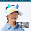 蕉下22新品天际系列漫游儿童防晒空顶帽 商品缩略图0