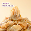 MM 山姆 进口 释迦果干（蜜饯）250g 商品缩略图3