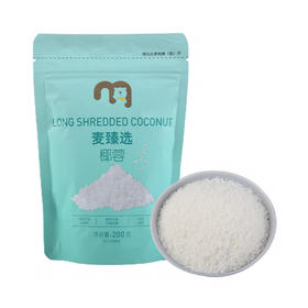 MC 麦德龙 麦臻选 椰蓉 200g