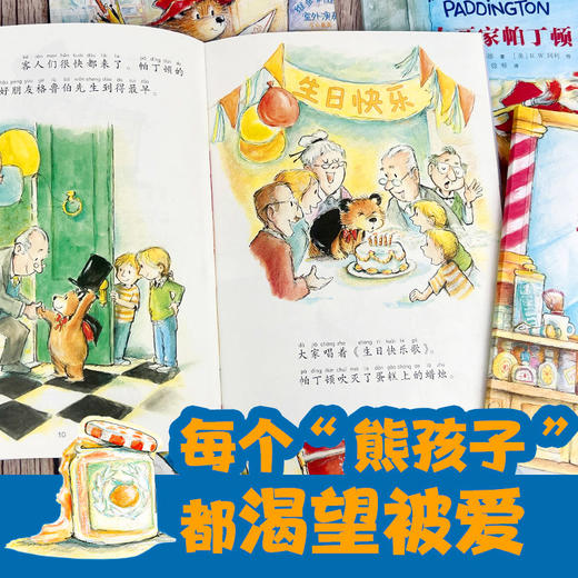 大画家帕丁顿 商品图2