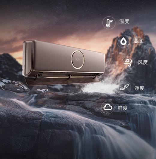 海信璀璨空调 1.5匹 新风挂机 呵护睡眠 新一级能效挂机KFR-35GW/C210H-X1 商品图2