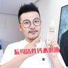 【春蚕推荐】钙水辰约活性钙水磨液160ml 效期到26年7月 商品缩略图0