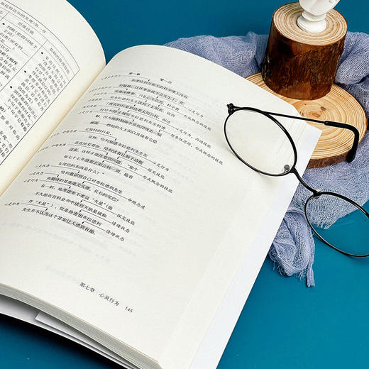 教育中的思维 培养有智慧的儿童 李普曼儿童哲学三部曲 商品图10