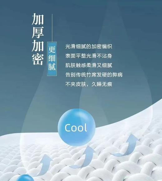 【富安娜】平网印花席 - 三件套德鲁娜 商品图7