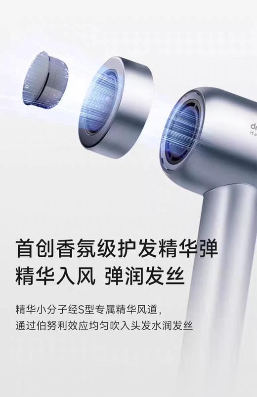 追觅 吹风机韶光 商品图2