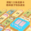 拼音成语接龙卡片机 四声拼读 成语启蒙 | 插卡即读 小巧便携  孩子的随身早教老师 商品缩略图1