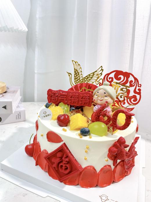 寿款-福气满满 商品图1