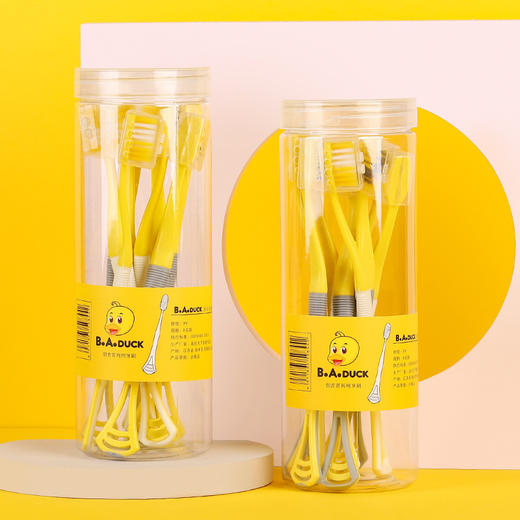 「9.9元包邮！8支装」黄鸭家用多功能8支装独立防尘套桶装刮舌器牙刷二合一硅胶材质口腔护理 商品图2