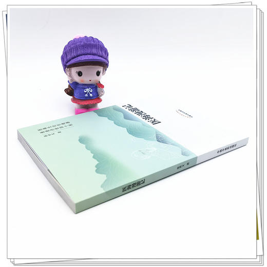 【出版社直销】医海漫游记   张世文 著  中国中医药出版社   悬壶济世四十秋医海无边任遨游 书籍 商品图3