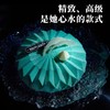 海洋之心 · 益生菌牛油果慕斯 商品缩略图1