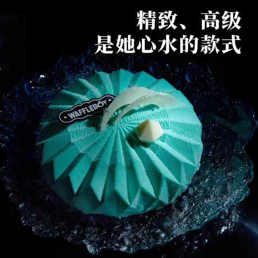 海洋之心 · 益生菌牛油果慕斯 商品图1