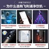 飞利浦（PHILIPS）加热净水器 水魔方S2家用即热式饮水机 台式免安装反渗透直饮水机净饮一体机ADD6808 商品缩略图1