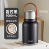 苏泊尔（SUPOR） 随享保温壶 316L不锈钢内胆保冷水壶 1L 岩木黑 KCV10AC10 商品缩略图1