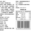 荞食尚苦荞片400g大袋牛肉味荞麦锅巴油炸膨化食品办公室网红零食 商品缩略图3