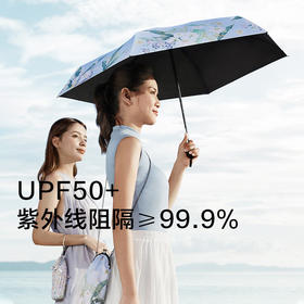 蕉下口袋系列五折伞 防紫外线遮阳伞迷你折叠防晒伞