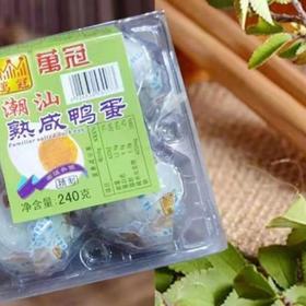 万冠真空熟咸鸭蛋4枚塑盒装