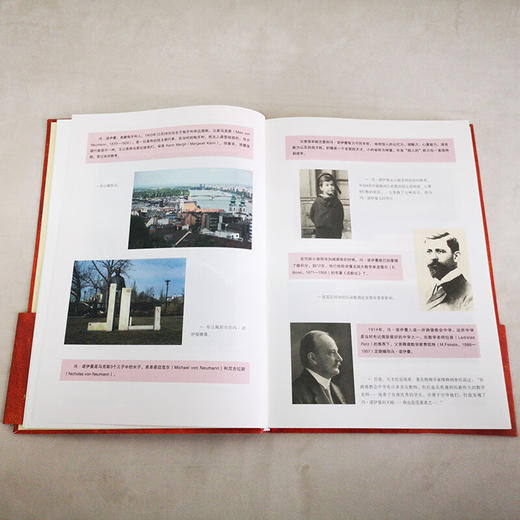 计算机与人脑 冯·诺伊曼 著 人工智能 商品图2