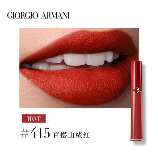 【海淘】阿玛尼 红管唇釉 #415 商品图1