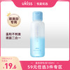 【专区59元任选3件】ukiss悠珂思云水之蓝眼唇卸妆液100ml 商品缩略图0