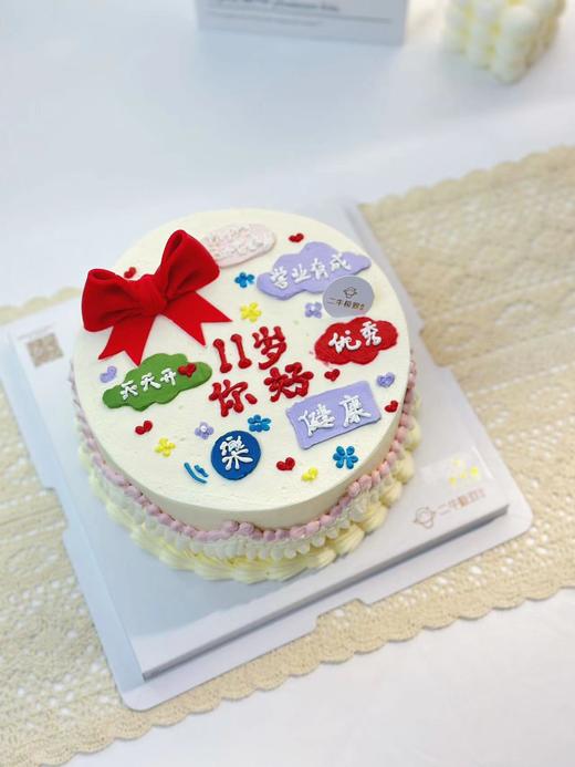 翻糖 -    你好 商品图0