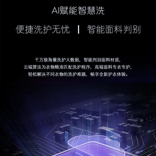 卡萨帝（Casarte）洗衣机 C1 D10L7ELU1 商品图1