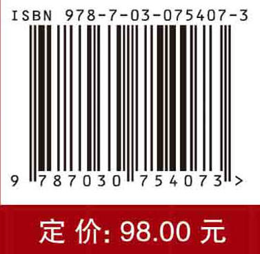 智能网联汽车协同感知理论与技术 商品图2